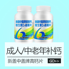 【第二件半价】惠仁康 蛋白粉 500g/罐 增强免疫